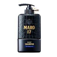 Maro 17 black plus shampoo มาโร่ เซเว่นทีน แชมพู 350มล