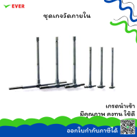 ชุดเกจวัดภายใน *พร้อมส่ง* TELESCOPING GAUGES MT23E