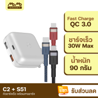 [มีของพร้อมส่ง] Orsen C2 หัวชาร์จเร็ว QC3.0 PD 20W USB-C Adapter USB Fast Charger 30W Max ชาร์จเร็ว iPhone 12