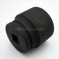 FORCE / ฟอร์ซ 48572 ลูกบ๊อกซ์ลม 6PT. 95MM 1" NO.72 (F131-48572)