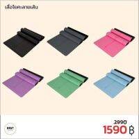 เสื่อโยคะ ขณะ ลายเส้น Khana Yoga Mat