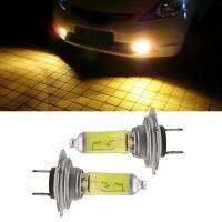 2Pcs H7 Halogen Headlight 100W Car Fog Light Bulbs 3200-3500K Yellow Golden Auto Hlogen Light Source External Lights Bulbs