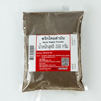 สินค้ามาใหม่! พริกไทยดำป่น 250 กรัม Black Pepper Powder 250 g ล็อตใหม่มาล่าสุด สินค้าสด มีเก็บเงินปลายทาง