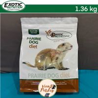 Exotic Nutrition อาหารเม็ดแพรรีด็อก 1.36 กิโลกรัม Prairie Dog Diet EN015