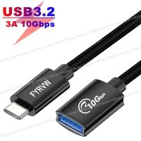 USB C ถึง USB USB3.1สายเคเบิล OTG Gen2อะแดปเตอร์ OTG 10Gbps USB ประเภท C ตัวผู้เป็น USB3.1ตัวเมียสายอะแดปเตอร์สำหรับ Macbook ตัวแปลงโปร