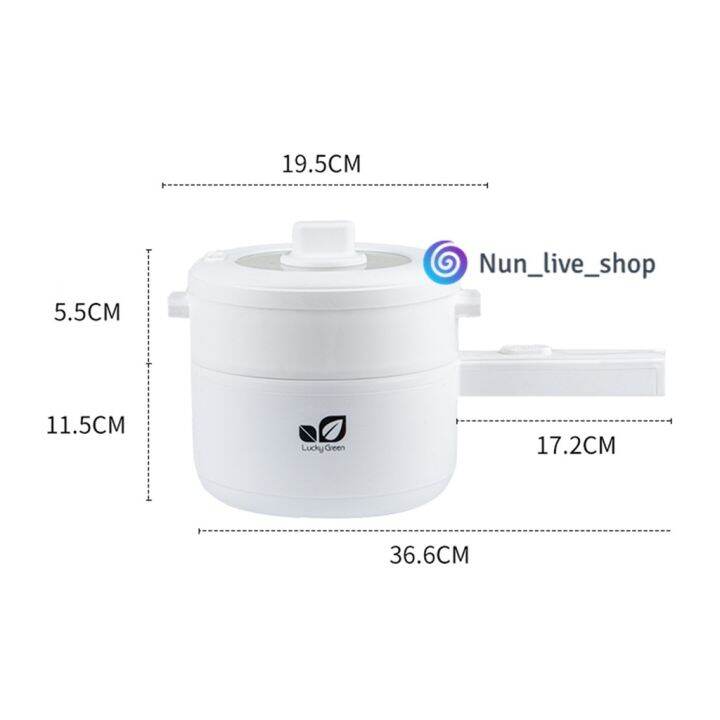 หม้อไฟฟ้าขนาดเล็ก-mini-electric-pot-หม้อไฟฟ้า-หม้อไฟฟ้าอเนกประสงค์-หม้อไฟฟ้ามัลติฟังก์ชั่น-ทอด-ผัด-อุ่น-ตุ๋น-ต้ม-นึ่ง-ความจุ-2l-หม้อต้มไฟฟ้า-หม้อต้มอเนกประสงค์-หม้อไฟฟ้าเล็กๆ-multi-function-electric-p