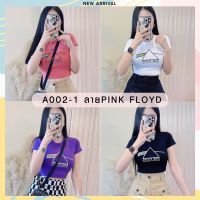 ขายดีมาก**เสื้อครอปวินเทจลายใหม่ ลายpink floyd เนื้อผ้ารย่อนอย่างดี ยืดเยอะใส่สบายมาก