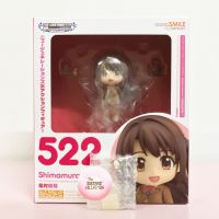 Nendoroid 522 Uzuki Shimamura with Limited Bonus