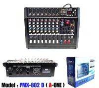 pmx 802d usb professional powered mixer (8 channel) เพาเวอร์มิกเซอร์ ขยายเสียง