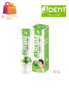 JDENT 3IN1 Herbal White Toothpaste ยาสีฟันสมุนไพรเจเด้นท์ สูตรออริจินัลเฟรช (1หลอด) ยาสีฟัน จุฬาเฮิร์บ เจเด้นท์ Jula’s Herb J Dent