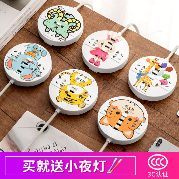 creative-cartoon-socket-with-usb-multi-functional-household-smart-patch-board-with-multi-hole-wire-home-use-and-commercial-use-plug-power-strip