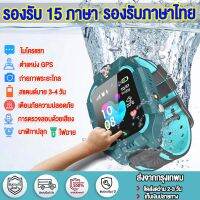 [รุ่นที่ 12] นาฬิกาโทรศัพท์เด็ก สัมผัสแบบเต็มหน้าจอ เมนูภาษาไทย ตําแหน่ง GPS ป้องกันเด็กหายไป{นาฬิกาเด็ก/ smartwatch เด็ก /สมาร์ทวอทช์เด็ก นาฬิกาโทรศัพท์เด็ก นาฬิกาโทรศัพท์ นาฬิกาไอโมเด็ก นาฬิกาเด็กผู้หญิง นาฬิกาเด็กกันน้ำ kids watch smart watch