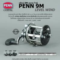 รอกเบท Penn 9M/209M/309M SERIES LEVEL WIND