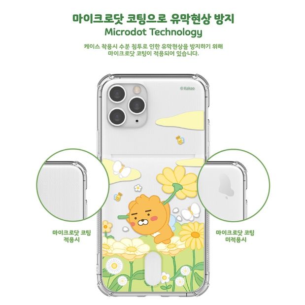 korean-phone-case-little-kakao-friends-tiny-fairies-tank-jelly-case-made-in-korea-compatible-for-apple-iphone-samsung-galaxy