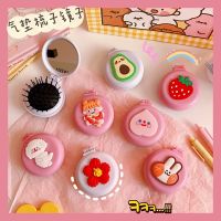 【BEIBEI】 Ins cute cartoon soft cute mirror one mini portable comb air cushion air cushion massage comb