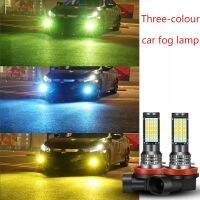 【CW】∈✽  Car Led Fog Lamp with Flashing Pink Super H11 9006 9005 H7 Modified 3030 Three-Color  Bulb
