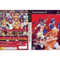 แผ่นเกมส์ PS2 Ikki Tousen Shining Dragon   คุณภาพ ส่งไว