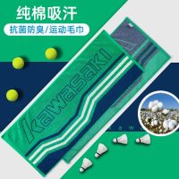 original 2023 New Fashion version Kawasaki cotton sports towel soft and thickened antibacterial and deodorant pure cotton sweat-absorbent sports towel