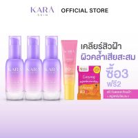 [ลดสิวฝ้าสะสม]เซรั่มคาร่าลดฝ้า หน้าขาวใส กันแดดลบฝ้า คุมมัน สะท้อนUV สบู่สครับโสม ลดสิวหลัง รักแร้ดำ ขาลาย ขัดขี้ไคล