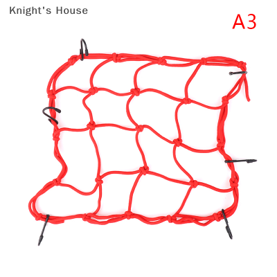 Knights House หมวกกันน็อคตาข่ายกระเป๋าใส่สัมภาระรถจักรยานยนต์ฝาครอบตาข่ายคลุมถังน้ำมันขนาด30x30ซม.