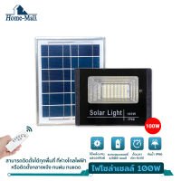 home mall solar light Floodlight 400W 300W 200W 100W Reflector Led Spotlight ใช้พลังงานแสงอาทิตย์กลางแจ้ง IP67กันน้ำ Street แสงโคมไฟสีขาวสว่าง