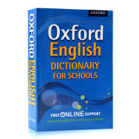 Oxford English Dictionary for schools