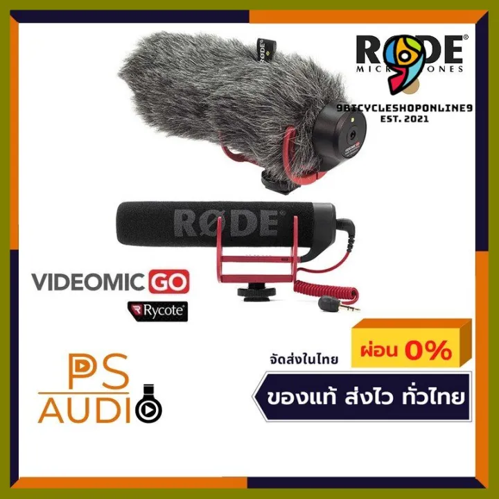 Free Shipping RODE VideoMic GO Camera Microphone ไมโครโฟนติดหัวกล้อง
