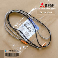 E27641307 เซ็นเซอร์แอร์ Mitsubishi Electric เซ็นเซอร์แอร์มิตซูบิชิ เซ็นเซอร์น้ำแข็ง (INDOOR COIL THERMISTOR) อะไหล่แอร์ ของแท้ศูนย์