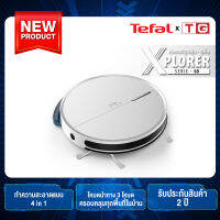 **ส่งฟรี** TEFAL เครื่องดูดฝุ่นหุ่นยนต์ TEFAL รุ่น RG7447WH สามารถดูดฝุ่นและถูพื้นได้ในเครื่องเดียว