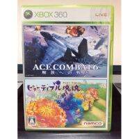 แผ่นแท้ [Xbox 360] Ace Combat 6: Fires of Liberation + Beautiful Katamari Damacy - Double Pack Bundle (52T-00152)