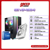 COMSET SP-4060-3  By Speed Gaming