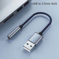 NEW USB To 3.5mm Audio HIFI Adapter Headphones Speakers Splitter Earphones AUX braided cable audio converter For Computer Laptop Headphones Accessorie