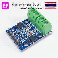 L9110s bridge two-channel DC motor stepper motor driver board smart car controller module