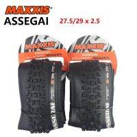 MAXXIS ยางสำหรับจักรยาน27.5/29 X2.5ยางล้อสำหรับจักรยานเสือภูเขาแบบไม่มียางในพร้อม EXO Anti Pture ชิ้นส่วนแท้