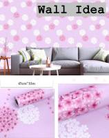 Wall Ideas วอลเปเปอร์สติ๊กเกอร์ติตผนัง เฟอร์นิเจอร์ เก่า โต๊ะ ตู้ เตียง กระเบื้อง สามารถติดได้ มีกาวในตัว ขนาด 45 cm x 10 M