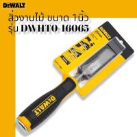 DeWALT DWHT0-16065 สิ่วงานไม้ ขนาด 1 นิ้ว