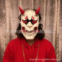 [COD] Resin ghost mask cosplay horror headgear Prajna