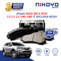 NIKOYO BRAKE ผ้าเบรค isuzu mu x ผ้าเบรคหน้า mux ผ้าเบรค mux ปี 2013-2016,2016-on รับประกันสินค้า3เดือน จัดส่งฟรี #N2101 #N2115