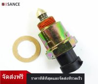 ISANCE  หลอดไฟหน้าสวิตช์เปิดปิดสำหรับ VW MK5 Golf Jetta B6 Passat ยูโร 1T0941431C