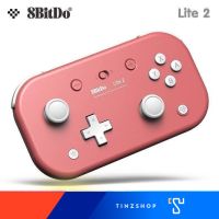 8Bitdo Lite 2 Bluetooth Gamepad for Switch, Raspberry Pi จอยบลูทูธรุ่นใหม่ Lite 2