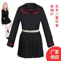 [Free ship] Swastika Avenger Chai Yuba Uniform Anime Costume Cos Clothing