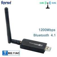 2IN1ดูอัลแบนด์1200Mbps 4.1บลูทูธไร้สาย USB 3.0อะแดปเตอร์ Wifi 2.4G/5Ghz Realtek RTL8822BU ดองเกิลการ์ดเน็ตเวิร์กเสาอากาศ