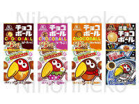 พร้อมส่ง Morinaga Chocoball Peanuts โมรินากะช๊อกโกบอลนกเงือกช๊อกโกบอลคลาสสิกตั้งแต่ปี 1967 ช๊อกโกแลตและสตอเบอรี่เม็ด