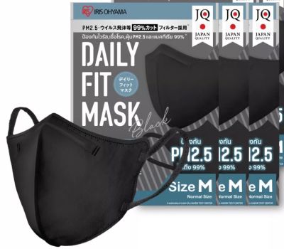 IRIS Ohyama Daily Fit Mask (แบบซอง 5ชิ้น) หน้ากากอนามัยญี่ปุ่น สวมใส่สบาย กระชับใบหน้า ป้องกันเชื้อไวรัส VFE และฝุ่น PM 2.5 (สีดำ)