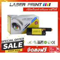 S050611 (1.4k) Laserprint เหลือง [LE013] **ส่งฟรี**