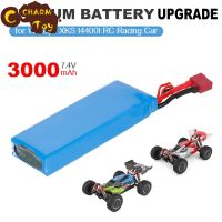 3000mah 7.4v Lithium Battery + Usb Charging Cable Set For Wltoys 144001