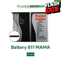 Beyond Battery 811 MAMA Only!! (Model: BL-5C) for  แบตเตอรี่บียอนด์มี มอก. เลขที่ 2217-2548 #แบตมือถือ  #แบตโทรศัพท์  #แบต  #แบตเตอรี  #แบตเตอรี่