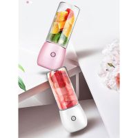 Household Electric Juicer Portable USB Rechargeable Fruit Machine Juicing Cup