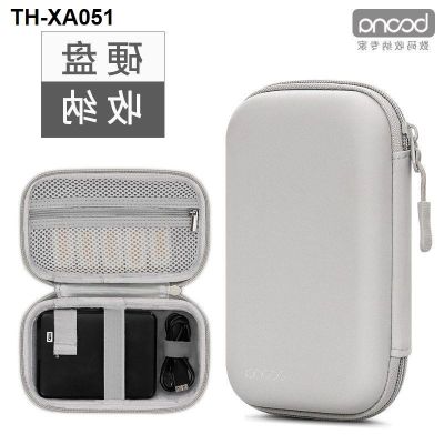 2.5 inches mobile hard disk to receive package shockproof headphones charging power supply case