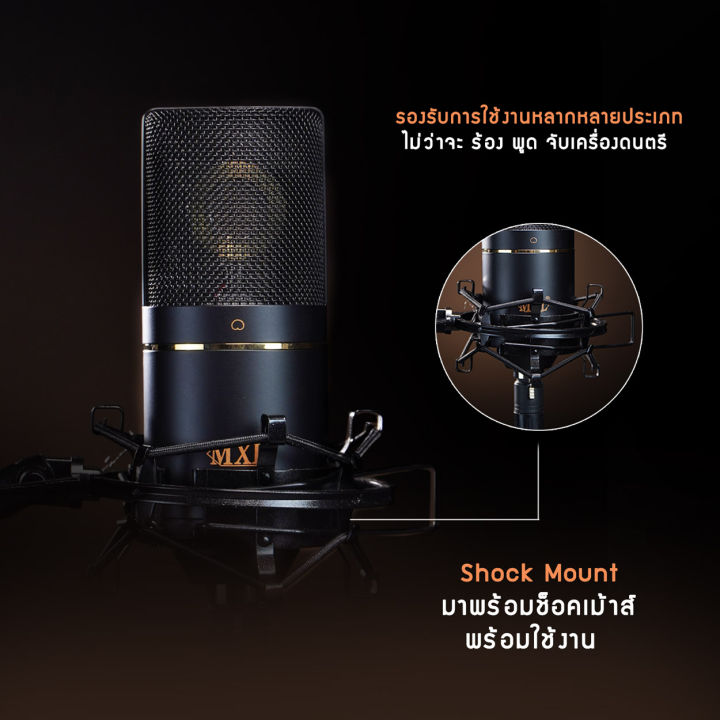 ไมโครโฟนและไวเลส-mxl-770-microphone-amp-wireless